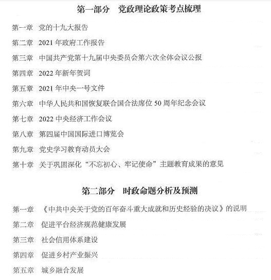 1调剂网：MBA/MPA/MEM政治英语综合复试都考啥？"